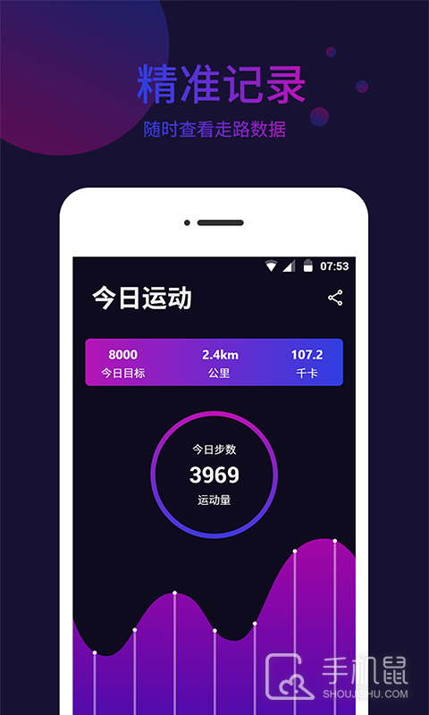 指南针 v5.4.85
