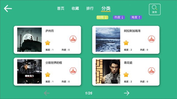 智乐卡林巴图片3