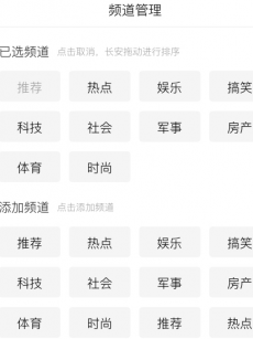 可可视频