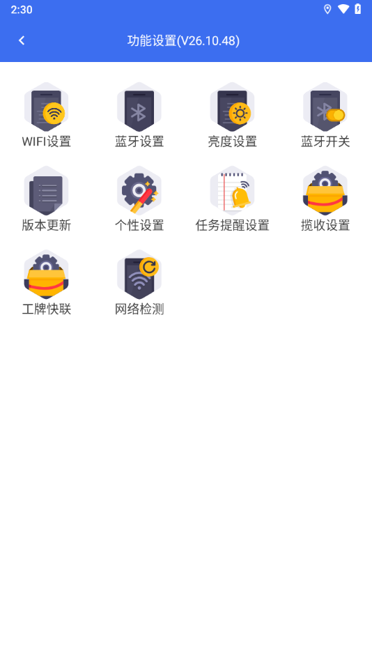 小哥工作台 v34.10.42