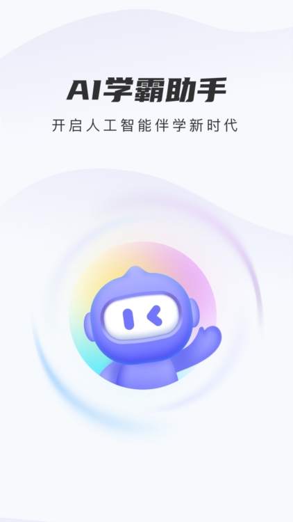 精进学堂APP截图1