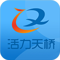 活力天桥app v4.0.8