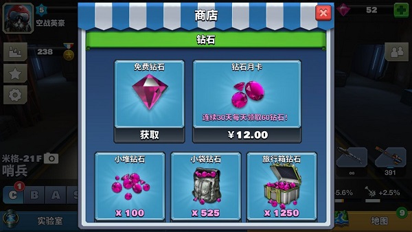 空战争锋6