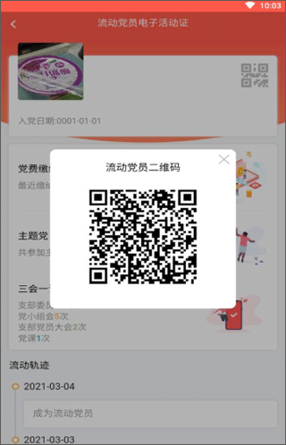 云岭先锋APP14