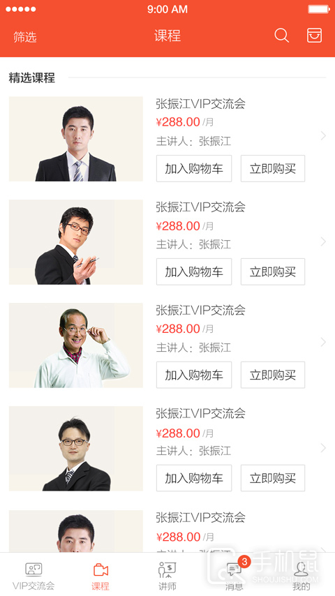 融合视讯 v6.3.5