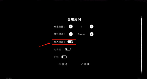 鬼魂国际服官方正版游戏截图15