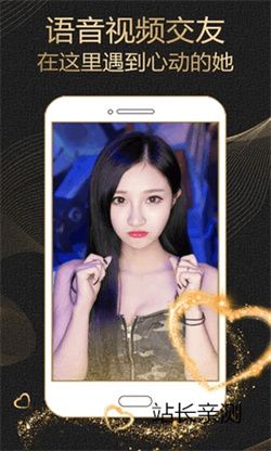 甜柚視頻 V7.3.9最新版截圖2