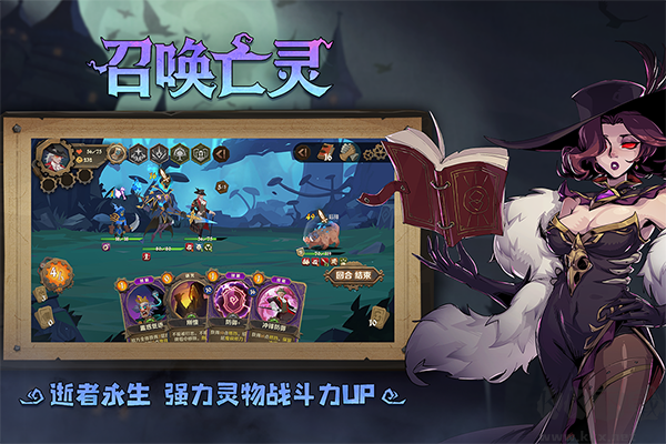 因狄斯的谎言最新版 v2.0.5安卓版 