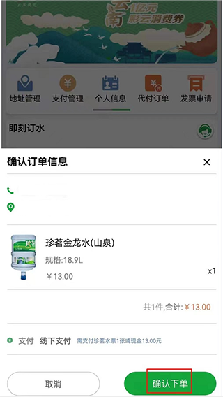 珍茗好生活6