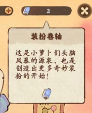 桃源深处有人家新手攻略5