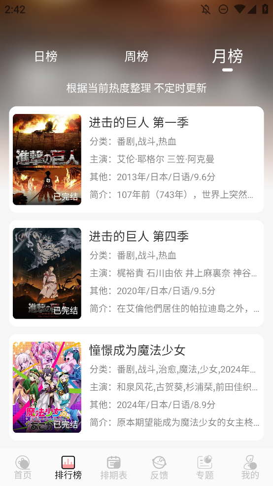 trani׿v1.1.1