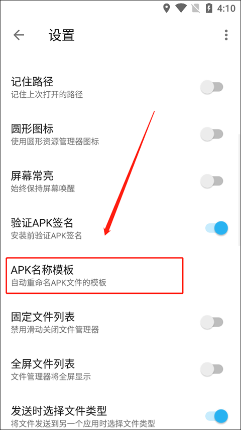 ApktoolM