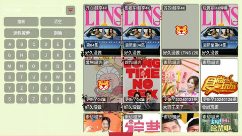 小脑斧BOX五福版