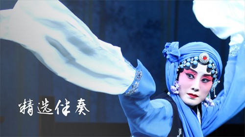 京剧迷app v1.8.0