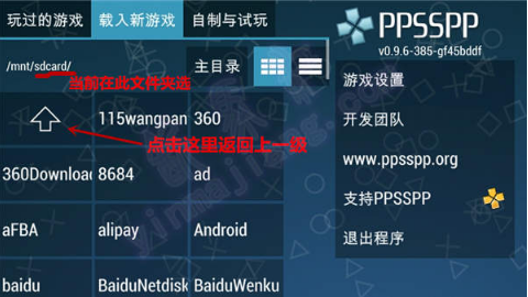 ppsspp