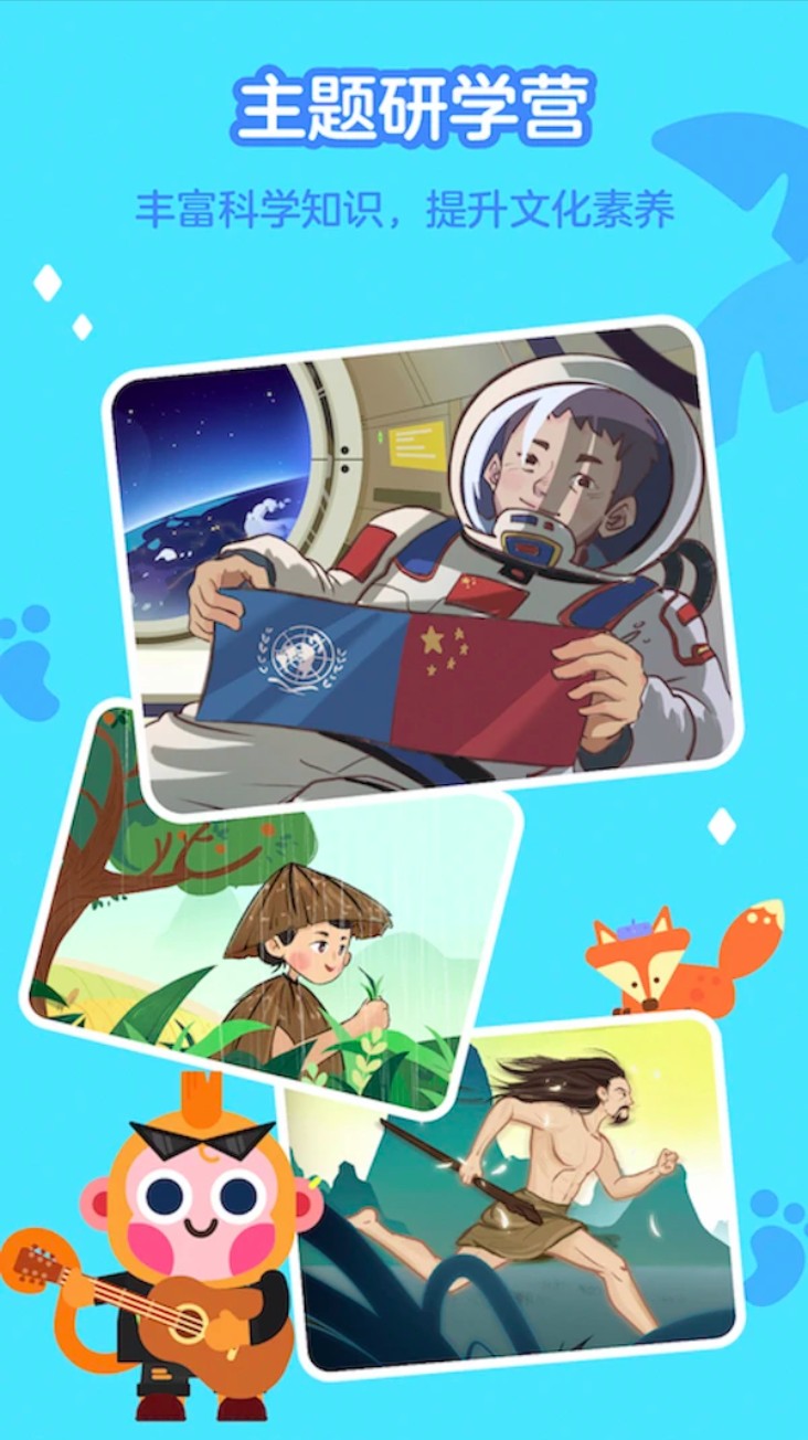 有道开口读app官方版下载截图