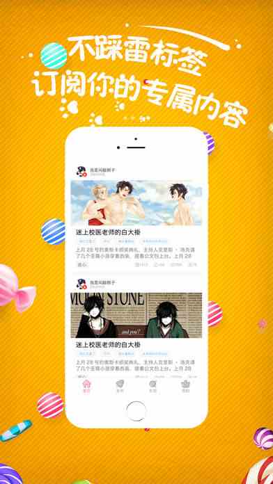 预览图2