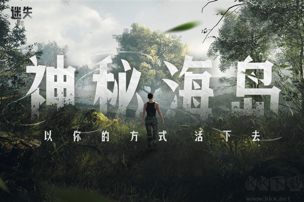 迷失蔚蓝2025手机版 v1.240.0安卓版 