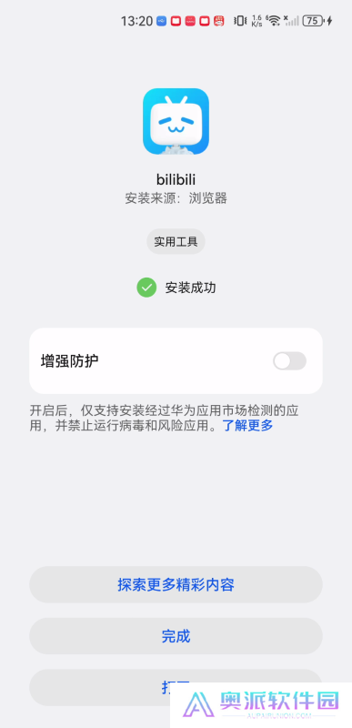 bilibili国际版