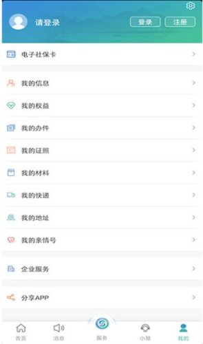 江苏人社