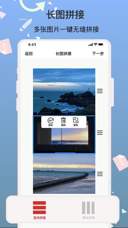 ImgMeta图片编辑助手app 1