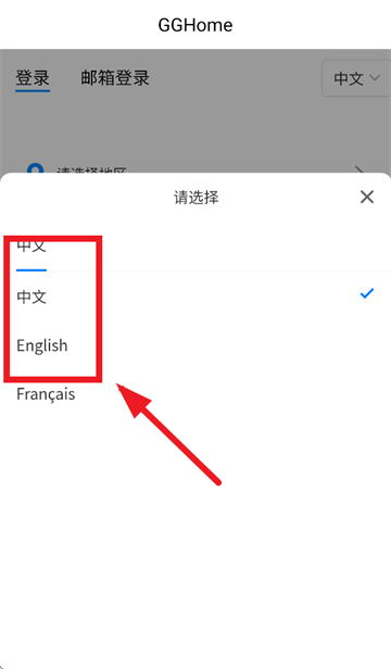 高石云享