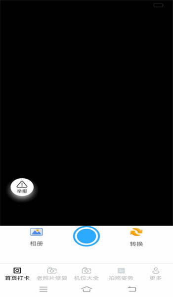 映画免费相机app v3.2.0