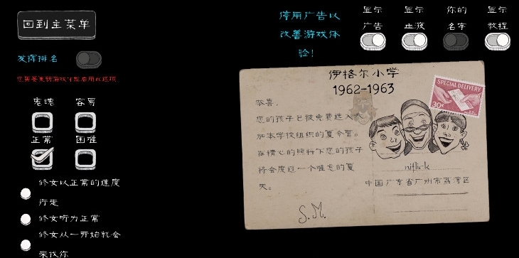 邻居的阿2Evil Nun中文版下载 v1.3.2