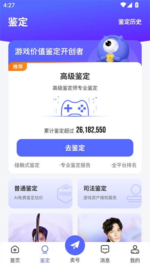 使用说明截图2