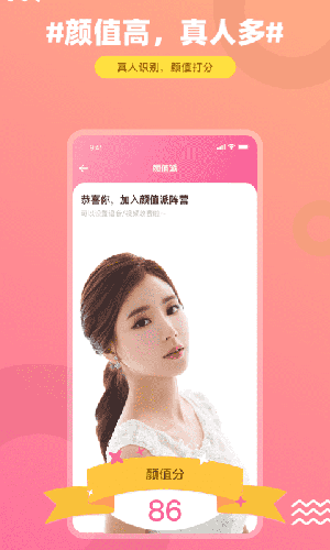 app°汾v8.1.0