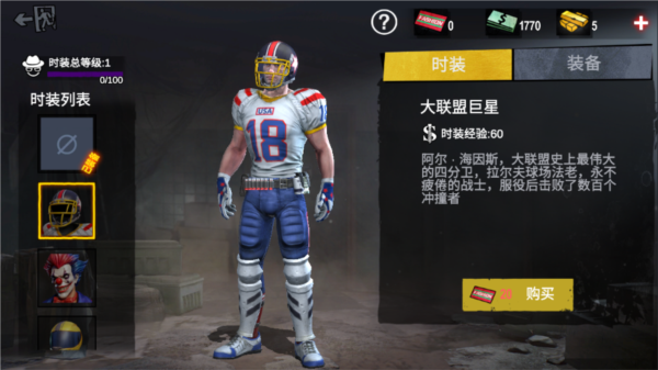僵尸前线3D游戏图片14