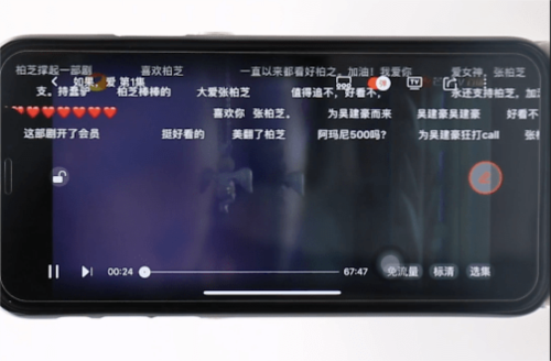 âTVapp8