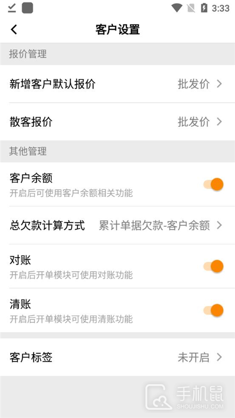 快批