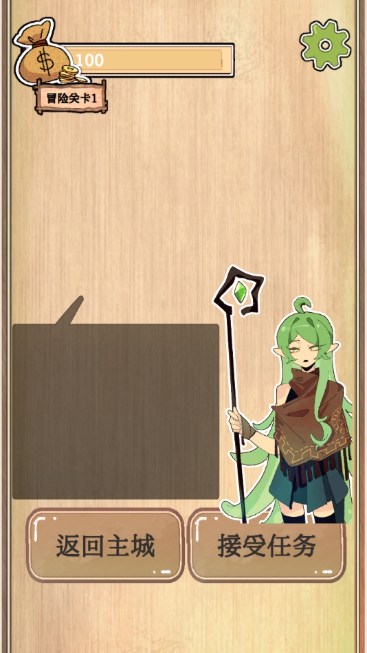 围棋史莱姆手游官方版下载 v1.1