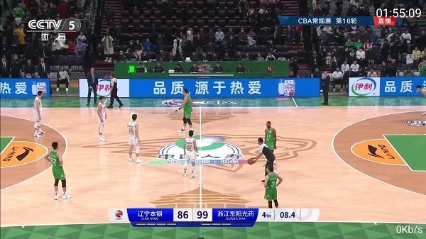 九州tv手机版下载截图