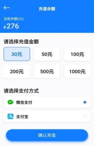 万向智联