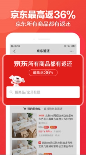 返还网
