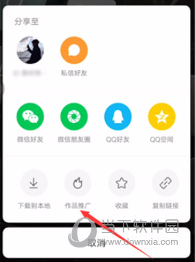 快手短视频