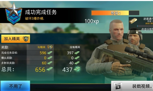 致命枪杀