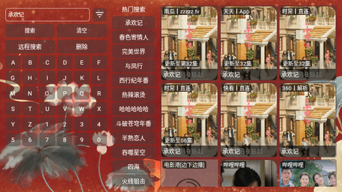 完美影院2024最新版