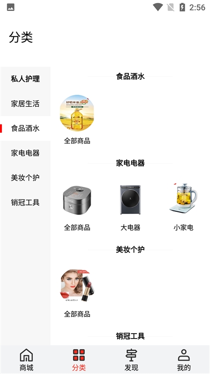 软件优势配图2