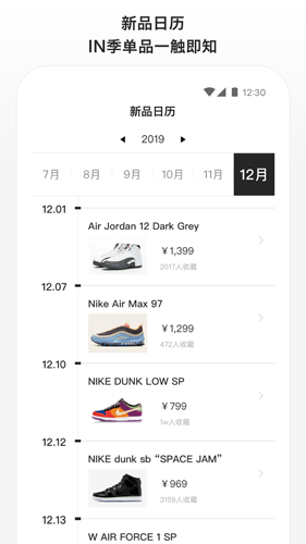 滔博运动app v4.4.2