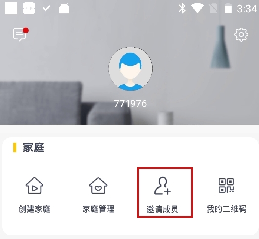分享设备截图2