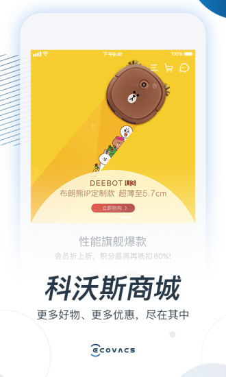 软件功能配图1