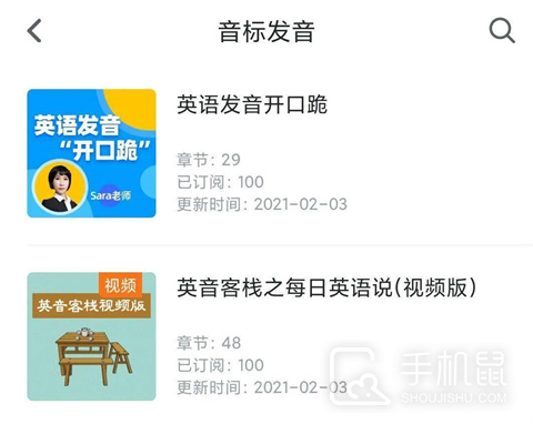 可可英语