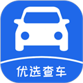 优选查车官方版  V1.1.130下载