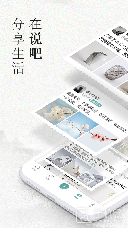 易信 v8.7.3