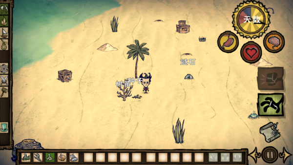 饥荒梦魇王座手机版