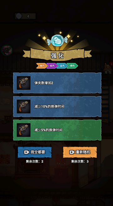 离冥杀机
