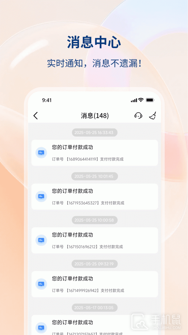 四川移动和生活 v4.7.1